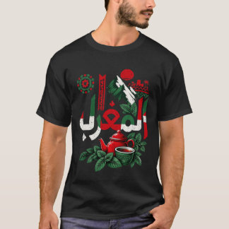 Marokkaanse Erfgoed Sleutelhanger | Marokkaanse Ku T-shirt