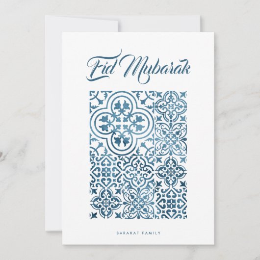 Marokkaanse Kaart Eid Mubarak (Voorkant)