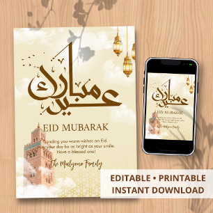 Marokkaanse moskee Eid Mubarak wenskaart Feestdagenkaart