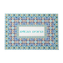 Marokkaanse stijl deurmat