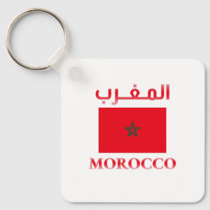 Marokkaanse vlag ا م ب Arabisch en Engels WordArt  Sleutelhanger