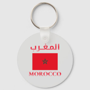 Marokkaanse vlag ا م ب Arabisch en Engels WordArt  Sleutelhanger