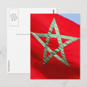 marokkaanse vlag briefkaart (Voorkant / Achterkant)