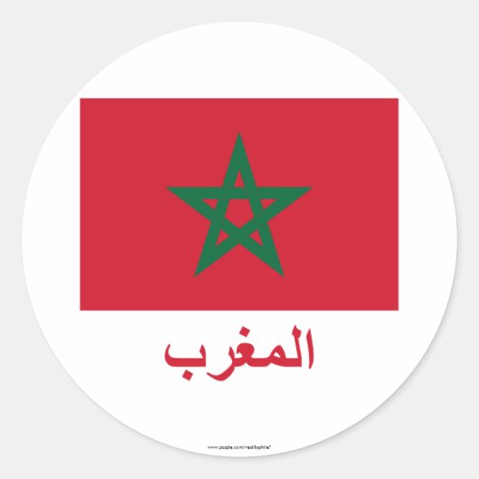 Marokkaanse vlag met Arabische naam Ronde Sticker (Voorkant)