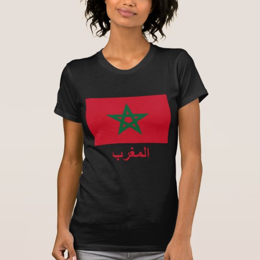 Marokkaanse vlag met naam in het Arabisch T-shirt (Voorkant)