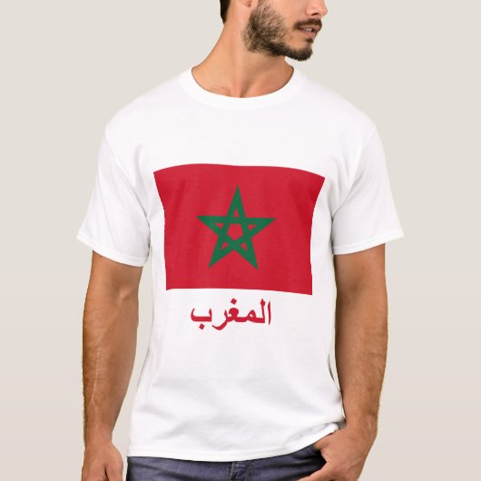 Marokkaanse vlag met naam in het Arabisch T-shirt (Voorkant)