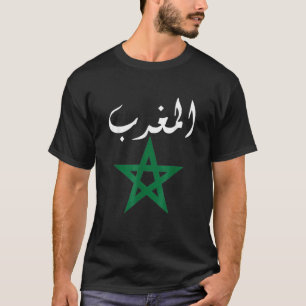 Marokkaanse vlag stijl Retro Marokkaanse Voetbal T-shirt