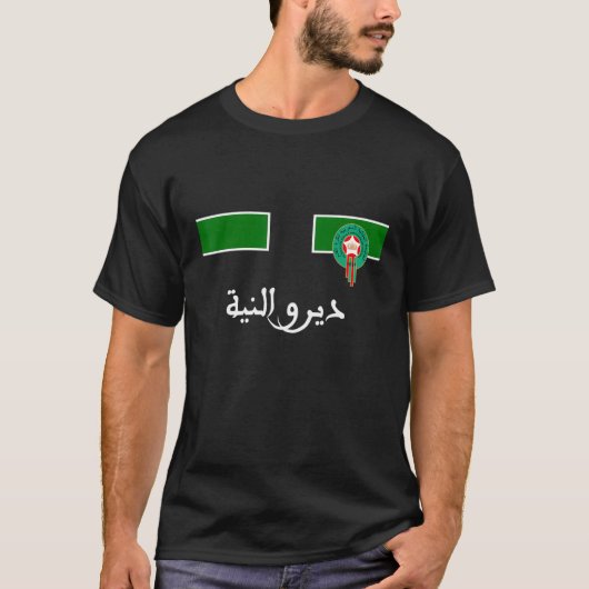 Marokkaanse Voetbal Diro Niya T-shirt (Voorkant)