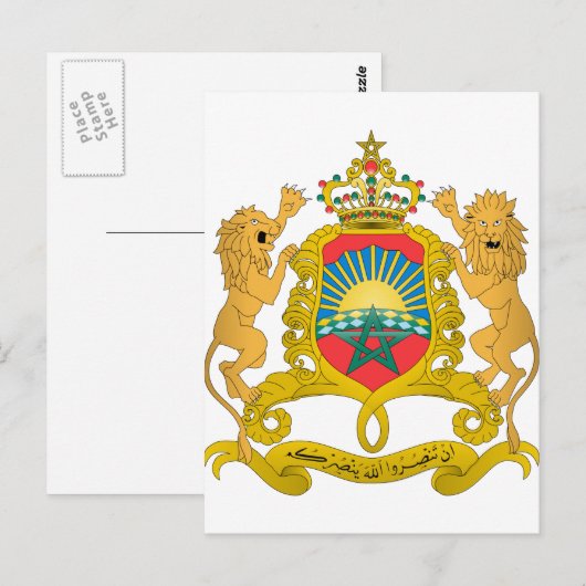 Marokkaanse wapenstilstand briefkaart (Voorkant / Achterkant)