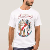 Marokko Breekt Nooit T-shirt (Voorkant)