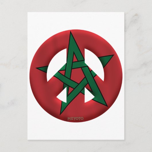 Marokko Briefkaart (Voorkant)