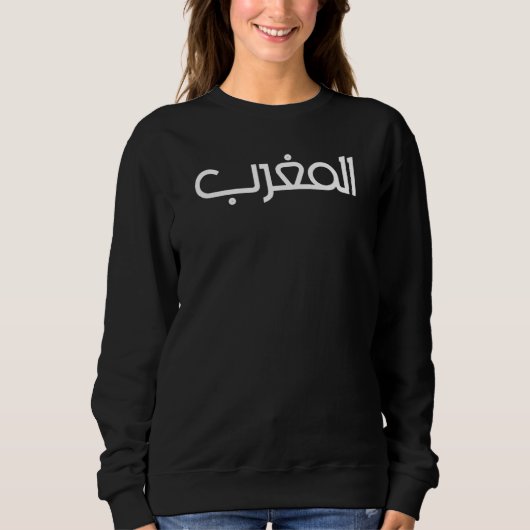 Marokko in Arabische letters Al Maghrib Trui (Voorkant)