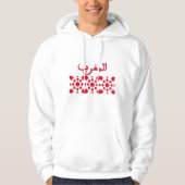 Marokko Mozaïek Hoodie (Voorkant)