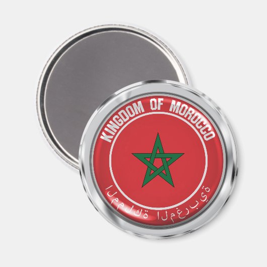 Marokko Round Emblem Magneet (Voorkant / Achterkant)