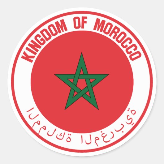 Marokko Round Emblem Ronde Sticker (Voorkant)