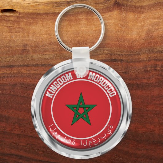 Marokko Round Emblem Sleutelhanger (Voorkant)