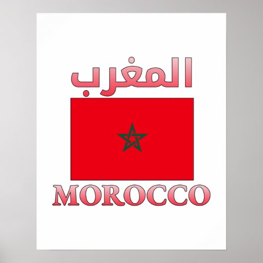 Marokko Vlag Morocco Arabisch & Engels WordArt Poster (Voorkant)