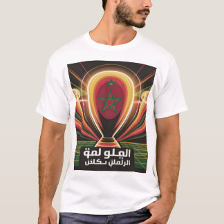 Marokko Voetbal Trots Overwinning Arabische Slogan T-shirt