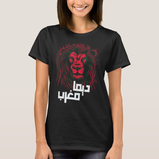 Marokko voor altijd in Arabisch Dima Maghreb T-shirt (Voorkant)