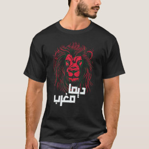 Marokko voor altijd in Arabisch Dima Maghreb T-shirt