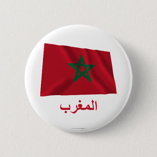 Marokko Waving Flag met Arabische naam Ronde Button 5,7 Cm (Voorkant)