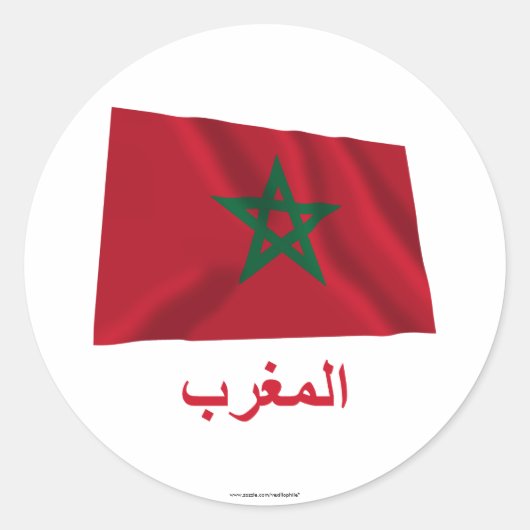 Marokko Zwaaien Vlag met Naam in het Arabisch Ronde Sticker (Voorkant)