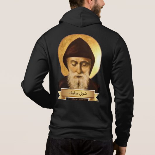 Maronite Church Cross en Saint Zippered Hoodie (Achterkant)