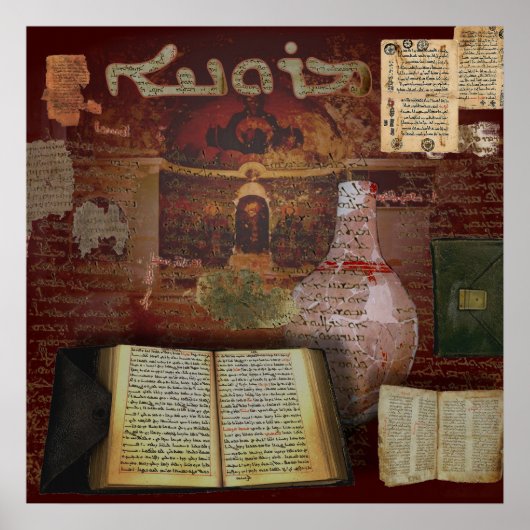 Maronite Syriac Poster (Voorkant)