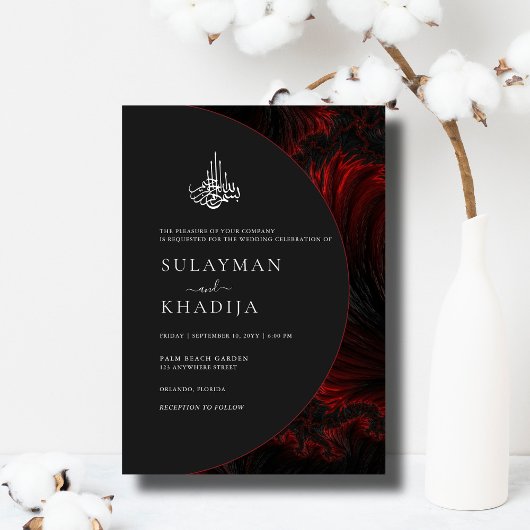 Maroon Minimale Elegante B&W QR Code Islamitische  Kaart