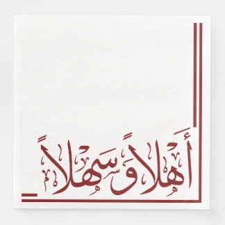 Maroon Red Ahlan Wa Sahlan Arabische kalligrafie Servet