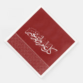 Maroon rood patroon Arabisch islamitische groet Servet (Hoek)