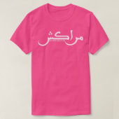 Marrakech in Arabisch kalligrafie T-shirt (Design voorkant)