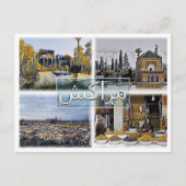 Marrakech - Marocco - Mosaic - Briefkaart (Voorkant)