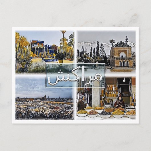 Marrakech - Marocco - Mosaic - Briefkaart (Voorkant)