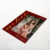Marsala Gold Calligraphy Photo Afstuderen Folie Uitnodiging (Gedraaid)