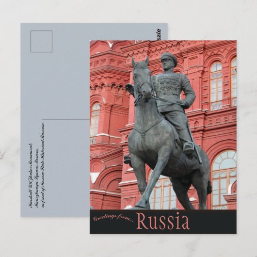 Marshall GK Zhukov Monument, Rusland Briefkaart (Voorkant / Achterkant)