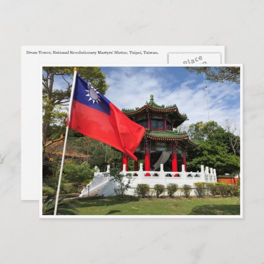 martelaar shrine briefkaart (Voorkant / Achterkant)