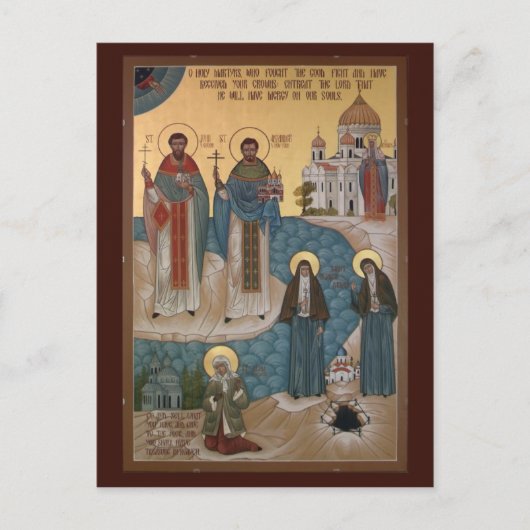 Martelaars en dwazen voor de Christelijke Kaart (Voorkant)