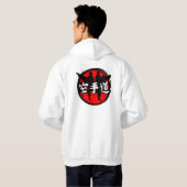 Martial Art 101 Cool Hoodie (Achterkant volledig)