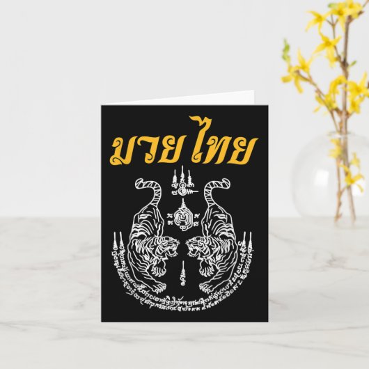 Martial Art Sak Yant Muay Thai Taal Aziatisch Tatt Kaart (Gele Bloem)