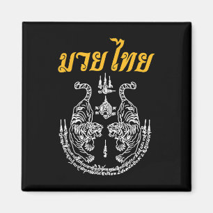 Martial Art Sak Yant Muay Thai Taal Aziatisch Tatt Magneet