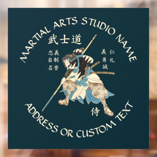 Martial Arts Karate Taekwondo Jiu-jitsu Studio Raamsticker (Vel 2)