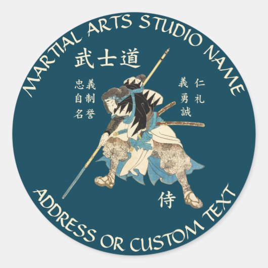 Martial Arts Karate Taekwondo Jiu-jitsu Studio Ronde Sticker (Voorkant)