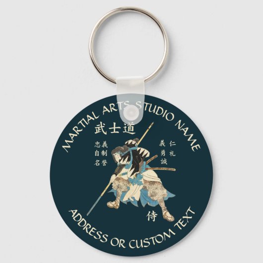 Martial Arts Karate Taekwondo Jiu-jitsu Studio Sleutelhanger (Voorkant)