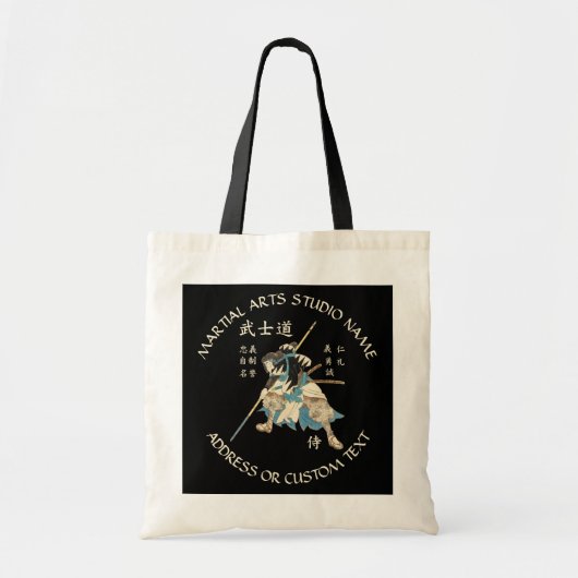 Martial Arts Karate Taekwondo Jiu-jitsu Studio Tote Bag (Voorkant)