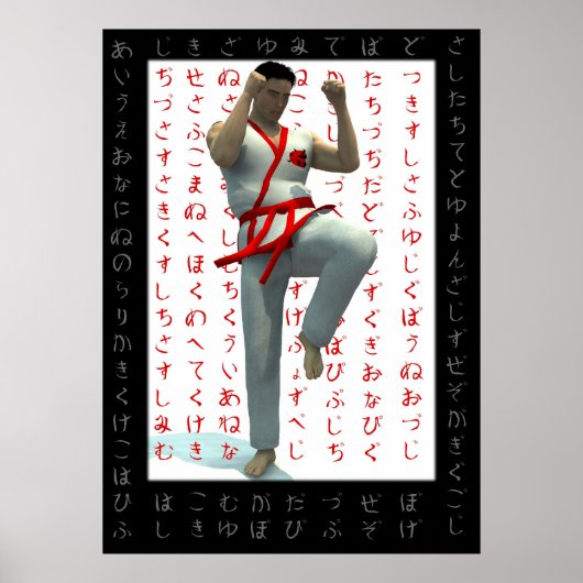 Martial Arts Poster (Voorkant)
