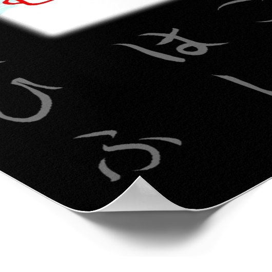 Martial Arts Poster (Hoek)