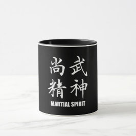 Martial Spirit 3 - Mok