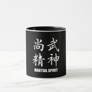 Martial Spirit 3 - Mok