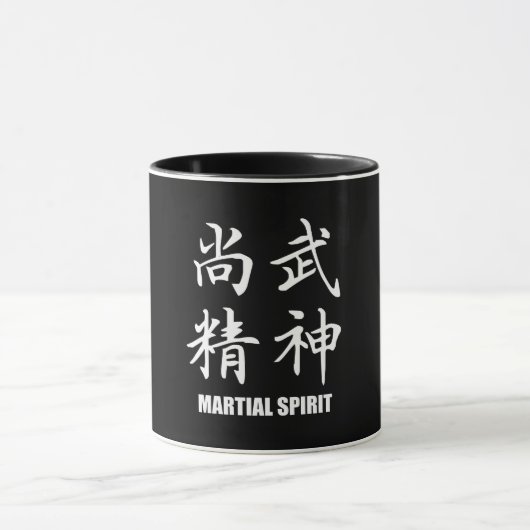 Martial Spirit 3 - Mok (Midden)